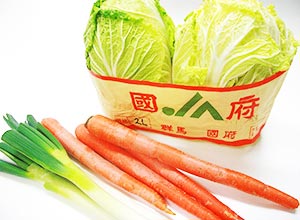 国府の野菜